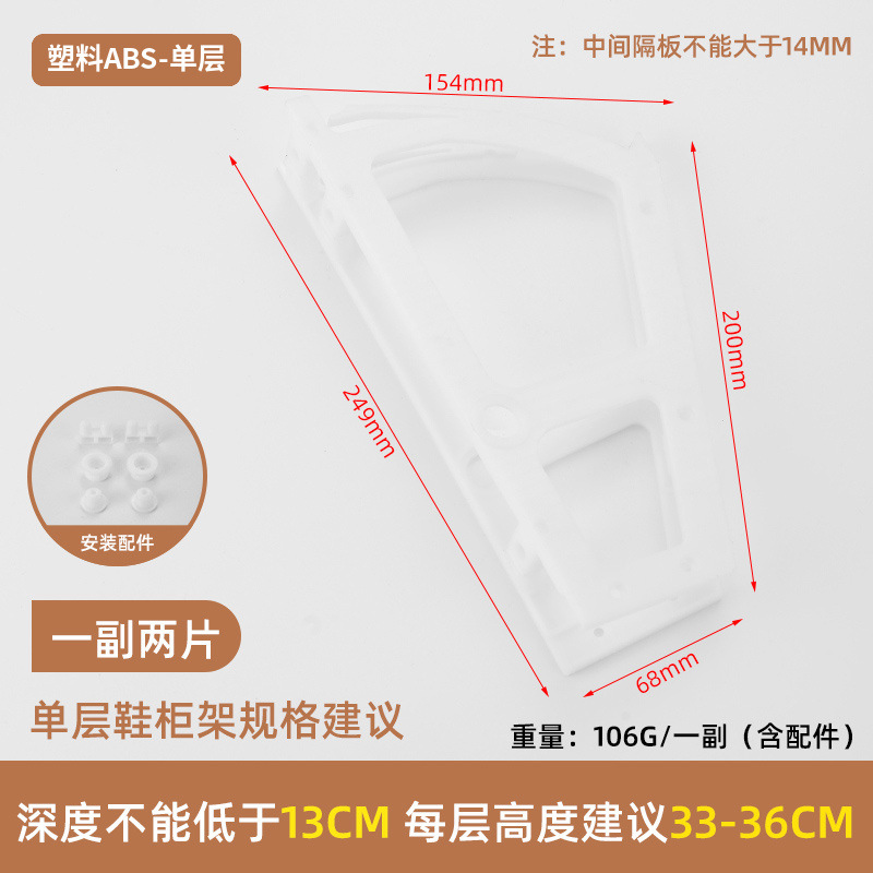 13 cm High 33-36 cm — JY-1688-1053241420550-JHJ-23-04