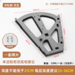 21 cm High 33-36 cm — JY-1688-1053241420550-JHJ-23-05