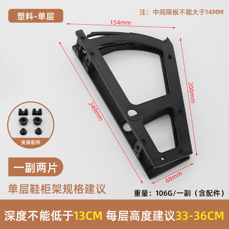 13 cm High 33-36 cm · JHJ-23-08 — JY-1688-1053241420550-JHJ-23-08