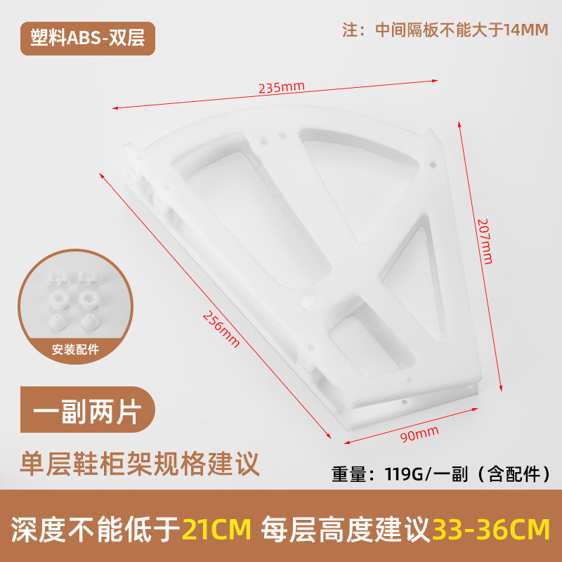 21 cm High 33-36 cm · JHJ-23-09 — JY-1688-1053241420550-JHJ-23-09