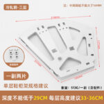 29 cm High 33-36 cm · JHJ-23-10 — JY-1688-1053241420550-JHJ-23-10