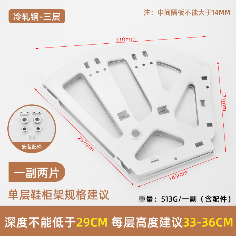 29 cm High 33-36 cm · JHJ-23-10 — JY-1688-1053241420550-JHJ-23-10