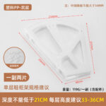 21 cm High 33-36 cm · JHJ-23-11 — JY-1688-1053241420550-JHJ-23-11