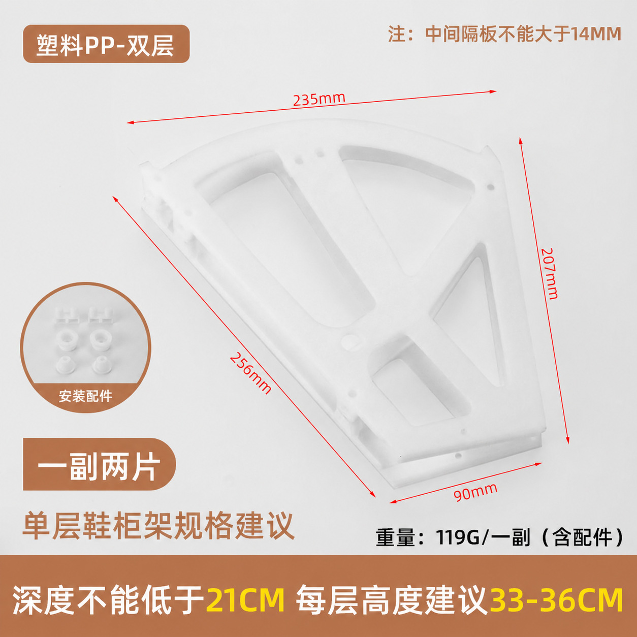 21 cm High 33-36 cm · JHJ-23-11 — JY-1688-1053241420550-JHJ-23-11