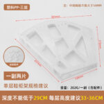High 33-36 cm — JY-1688-1053241420550-JHJ-23-13