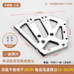 29 cm High 33-36 cm · JHJ-23-14 — JY-1688-1053241420550-JHJ-23-14