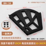 29 cm High 33-36 cm · JHJ-23-17 — JY-1688-1053241420550-JHJ-23-17