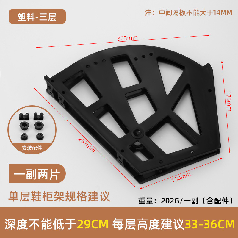29 cm High 33-36 cm · JHJ-23-17 — JY-1688-1053241420550-JHJ-23-17