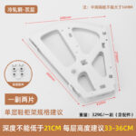 21 cm High 33-36 cm · JHJ-23-18 — JY-1688-1053241420550-JHJ-23-18