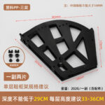 29 cm High 33-36 cm · JHJ-23-19 — JY-1688-1053241420550-JHJ-23-19