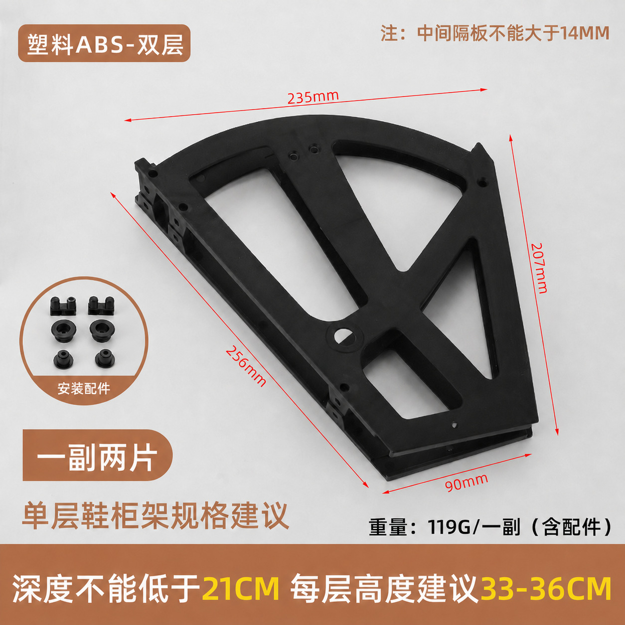 21 cm High 33-36 cm · JHJ-23-23 — JY-1688-1053241420550-JHJ-23-23