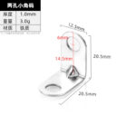 Bracket · Thickness 1.0 mm · Weight 3.0 g — JY-1688-1043397267351-JHJ-25-01