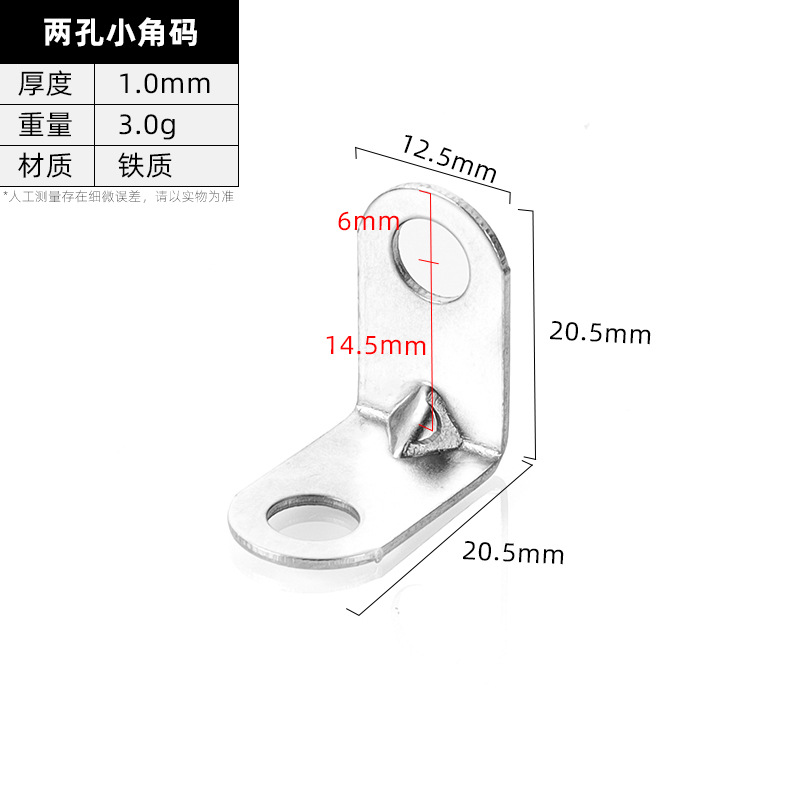 Concealed Wardrobe Connector Brackets