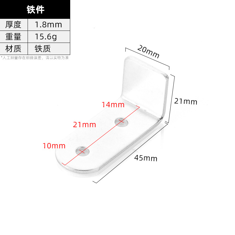 JHJ-25-02 · Thickness 1.8 mm · Weight 15.6 g — JY-1688-1043397267351-JHJ-25-02