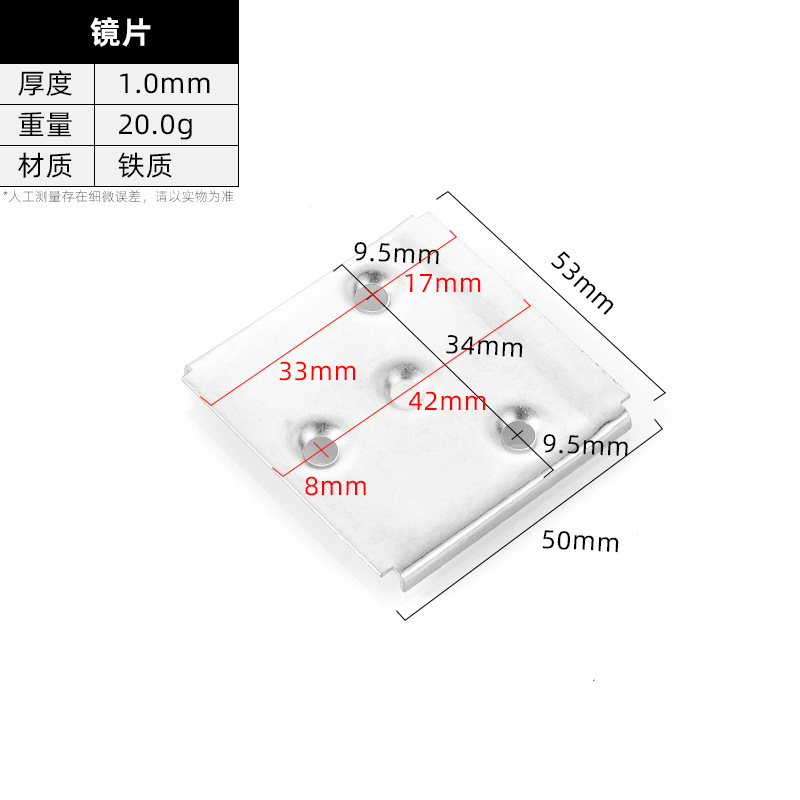 JHJ-25-03 · Thickness 1.0 mm · Weight 20.0 g — JY-1688-1043397267351-JHJ-25-03