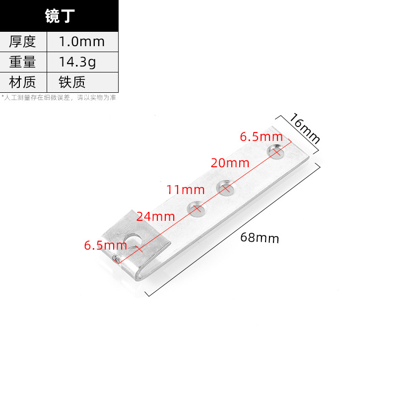 JHJ-25-04 · Thickness 1.0 mm · Weight 14.3 g — JY-1688-1043397267351-JHJ-25-04