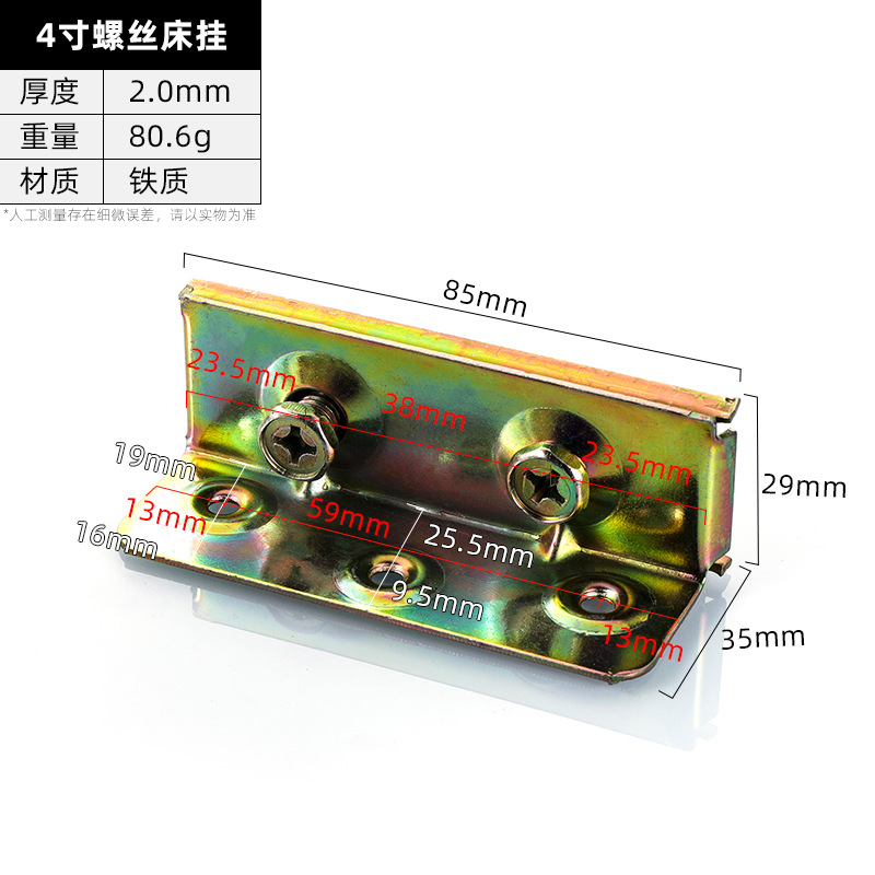4 Inch · Thickness 2.0 mm · Weight 80.6 g — JY-1688-1043397267351-JHJ-25-05