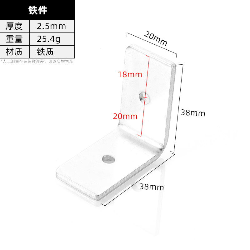 JHJ-25-11 · Thickness 2.5 mm · Weight 25.4 g — JY-1688-1043397267351-JHJ-25-11