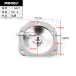 JHJ-25-12 · Thickness 1.5 mm · Weight 56.1 g — JY-1688-1043397267351-JHJ-25-12