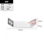 JHJ-25-13 · Thickness 1.2 mm · Weight 16.4 g — JY-1688-1043397267351-JHJ-25-13