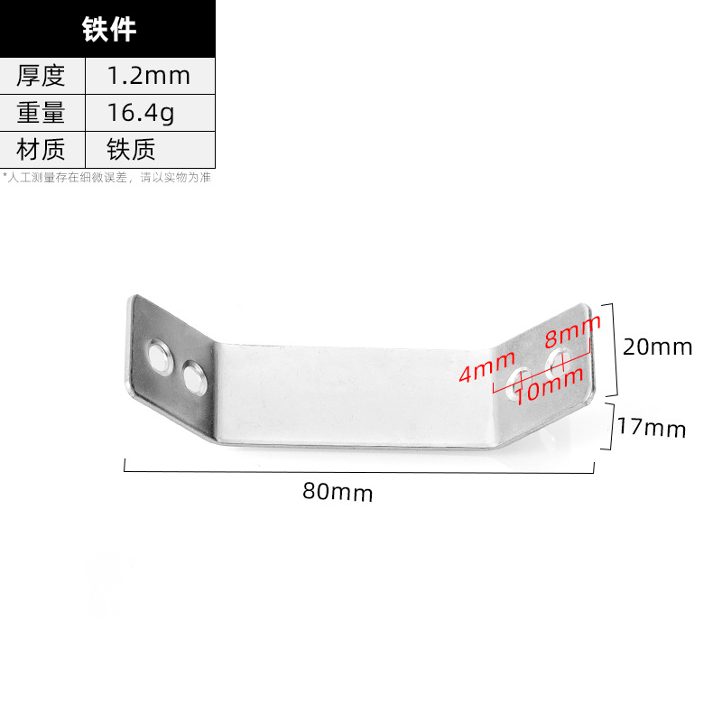 JHJ-25-13 · Thickness 1.2 mm · Weight 16.4 g — JY-1688-1043397267351-JHJ-25-13