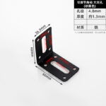 Adjustable Bracket Large double-hole · Thickness 4.8 mm — JY-1688-877278930312-JHJ-26-04