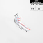White Zinc · Thickness 1.5 mm — JY-1688-877278930312-JHJ-26-10