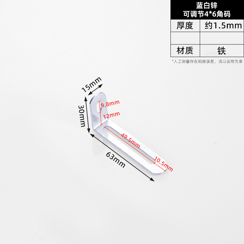 White Zinc · Thickness 1.5 mm — JY-1688-877278930312-JHJ-26-10