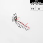 Adjustable 3 × 7 Bracket · Thickness 1.5 mm — JY-1688-877278930312-JHJ-26-17