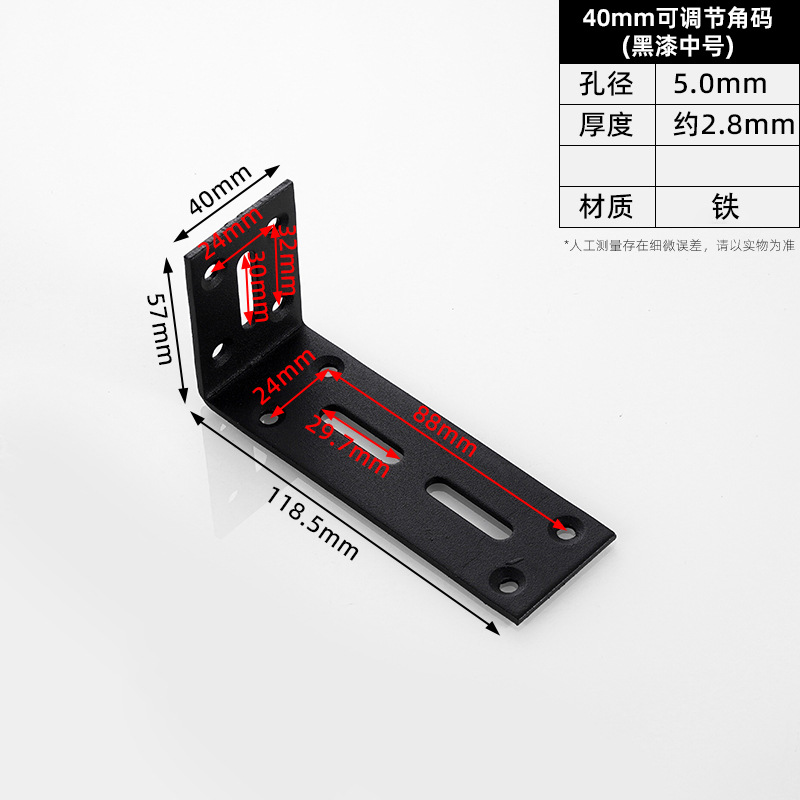 40 mm Adjustable Bracket · Thickness 2.8 mm · Hole Ø5.0 mm · JHJ-26-21 — JY-1688-877278930312-JHJ-26-21