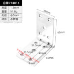 White Zinc 774016 · Thickness 1.5 mm · Weight 51.8 g — JY-1688-877278930312-JHJ-26-23