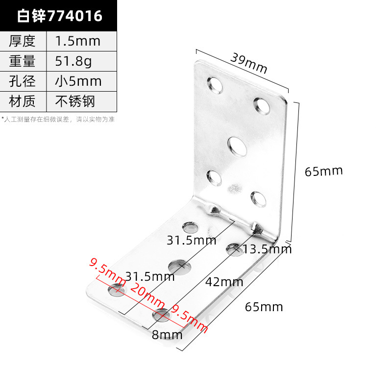White Zinc 774016 · Thickness 1.5 mm · Weight 51.8 g — JY-1688-877278930312-JHJ-26-23