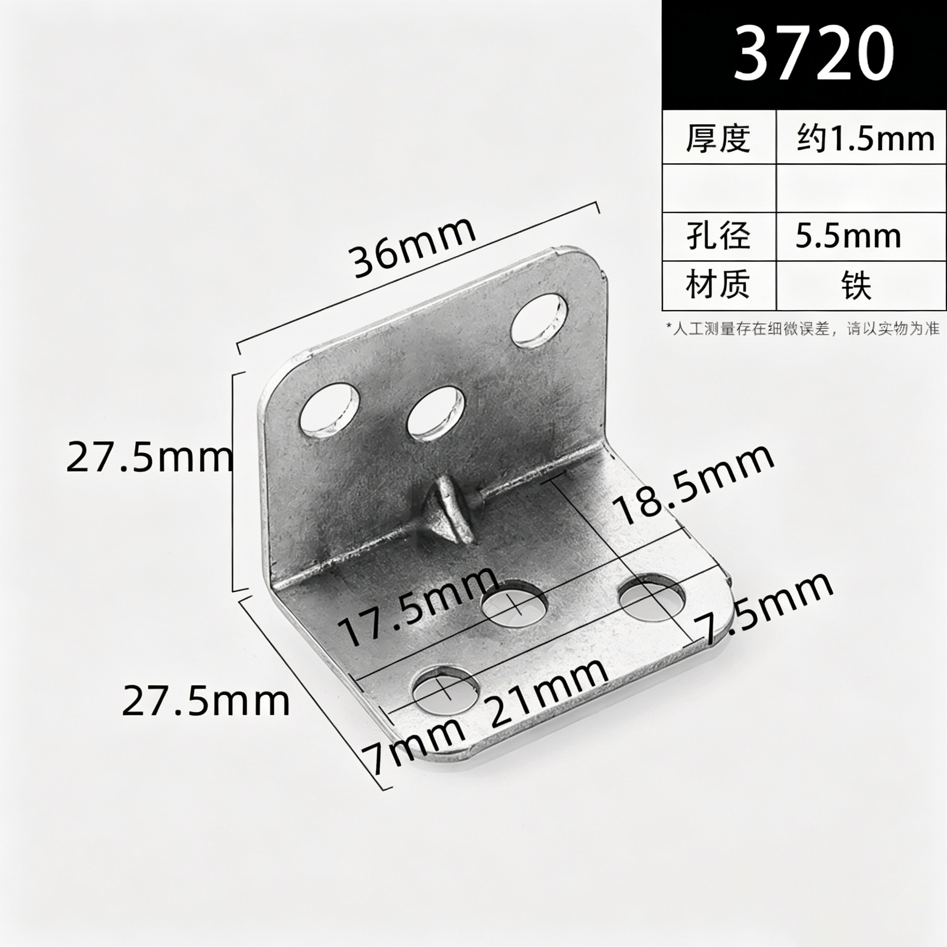JHJ-3-03 · Thickness 1.5 mm — JY-1688-1056469359066-JHJ-3-03