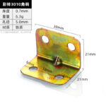 Yellow Zinc 3010 Bracket · Thickness 0.7 mm · Weight 6.3 g — JY-1688-1056469359066-JHJ-3-05