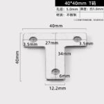 40 × 40 mm T — JY-1688-1056469359066-JHJ-3-08