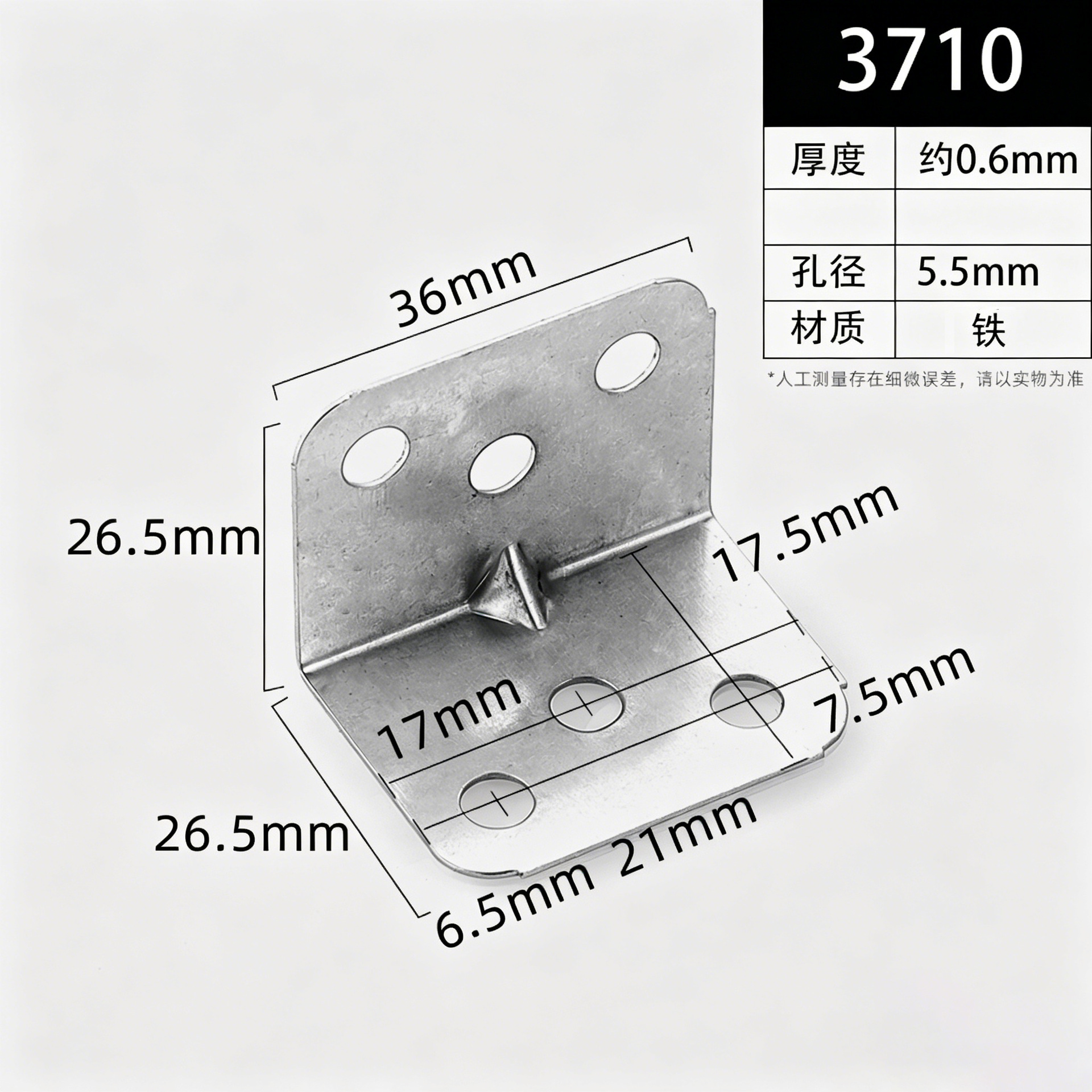 JHJ-3-11 · Thickness 0.6 mm — JY-1688-1056469359066-JHJ-3-11