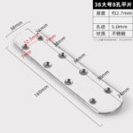 38 Large 8 Flat Plate · Thickness 2.7 mm · Hole Ø5.0 mm — JY-1688-1056469359066-JHJ-3-14