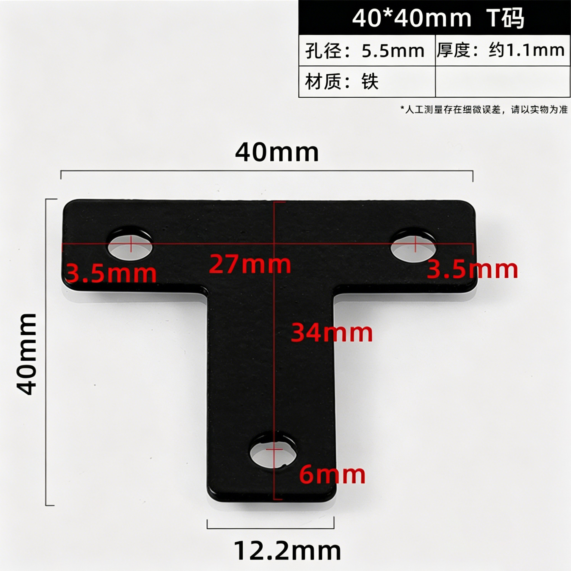 40 × 40 mm T · JHJ-3-20 — JY-1688-1056469359066-JHJ-3-20
