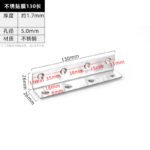 Film-Coated 130 Long · Thickness 1.7 mm · Hole Ø5.0 mm — JY-1688-1056469359066-JHJ-3-23