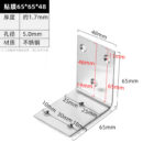 Film-Coated 65 × 65 × 48 · Thickness 1.7 mm · Hole Ø5.0 mm — JY-1688-1056469359066-JHJ-3-34
