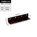Black 130 Long · Thickness 1.8 mm · Hole Ø5.0 mm — JY-1688-1056469359066-JHJ-3-38