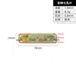 Yellow Zinc 7-hole · Thickness 1.0 mm · Weight 8.3 g — JY-1688-1056469359066-JHJ-3-40