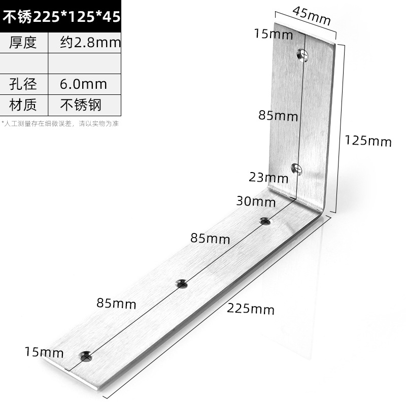 225 × 125 × 45 · Thickness 2.8 mm · Hole Ø6.0 mm — JY-1688-1056469359066-JHJ-3-41