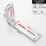 50 mm Adjustable Bracket · Thickness 2.7 mm · Hole Ø5.0 mm — JY-1688-1056469359066-JHJ-3-45