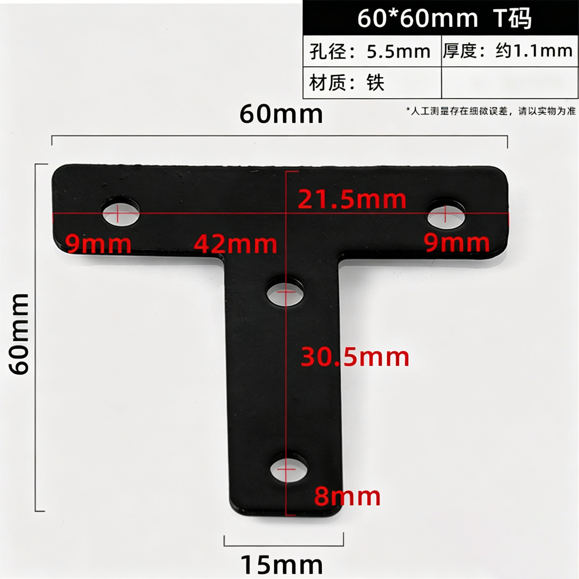 60 × 60 mm T · JHJ-3-48 — JY-1688-1056469359066-JHJ-3-48
