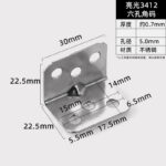 Polished 3412 · Thickness 0.7 mm · Hole Ø5.0 mm · JHJ-3-56 — JY-1688-1056469359066-JHJ-3-56