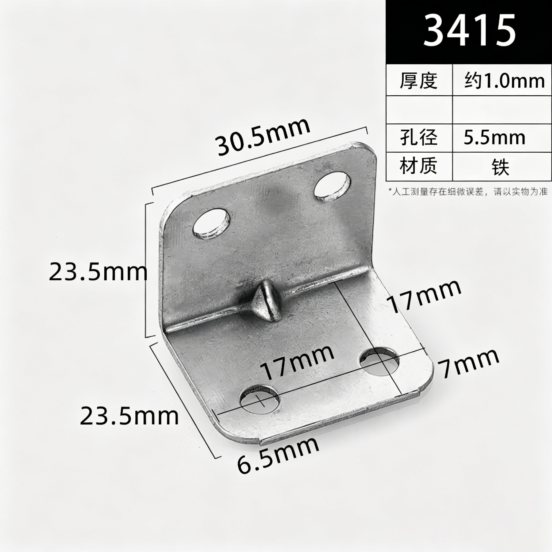 JHJ-3-59 · Thickness 1.0 mm — JY-1688-1056469359066-JHJ-3-59