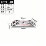 Steel Small 1.0 · Thickness 1.0 mm · Weight 9.0 g — JY-1688-1056469359066-JHJ-3-60