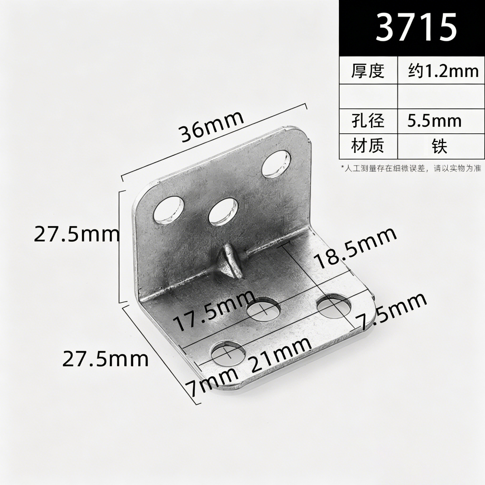 JHJ-3-63 · Thickness 1.2 mm — JY-1688-1056469359066-JHJ-3-63