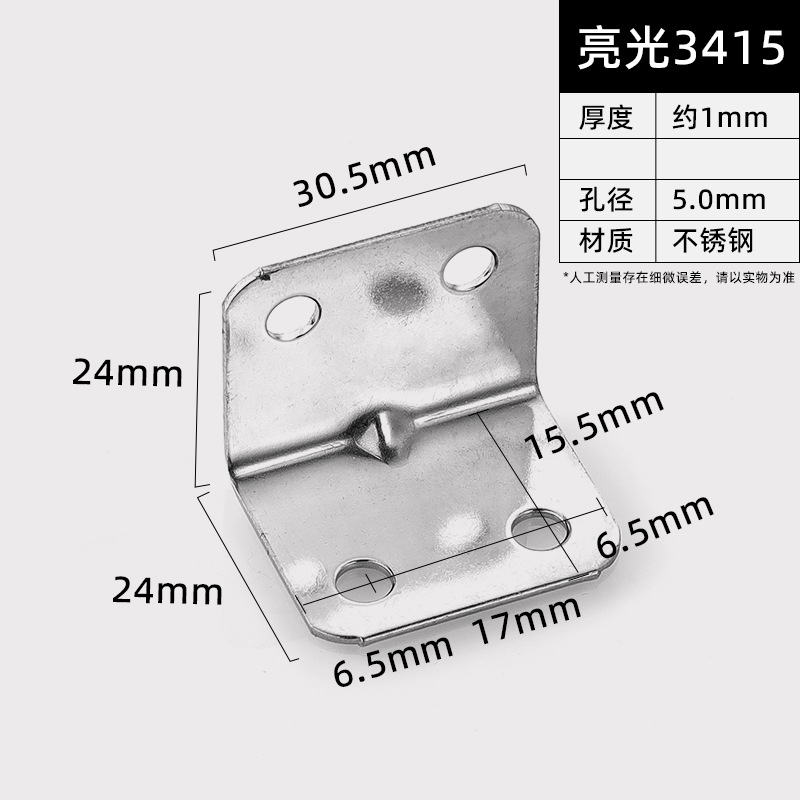 Polished 3415 · Thickness 1 mm · Hole Ø5.0 mm — JY-1688-1056469359066-JHJ-3-64